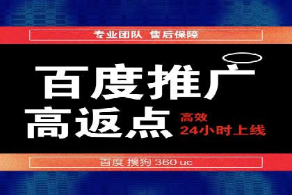 百度竞价推广运营实战技巧：如何优化关键词提高点击率
