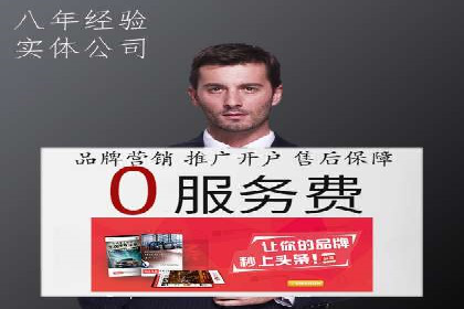 百度竞价包年推广策略深度解读与案例分析